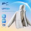 Warrior Youth UPF50+ Sun Protection Jacket