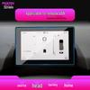 Geely Remote Happiness Tempered Film Screen Protector for Xingxiang V Central Control Display