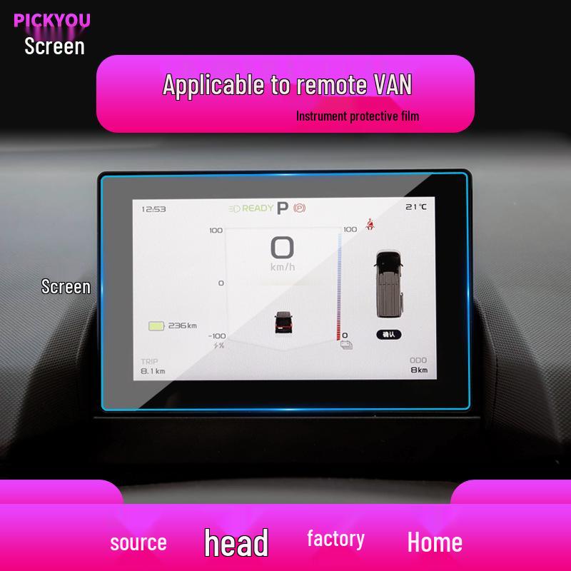 Geely Remote Happiness Tempered Film Screen Protector for Xingxiang V Central Control Display