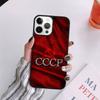 CCCP Soviet Union Russia Phone Case For iPhone 17 Air 14 13 12 16Pro Max 15  Plus Max Cover Shell coque
