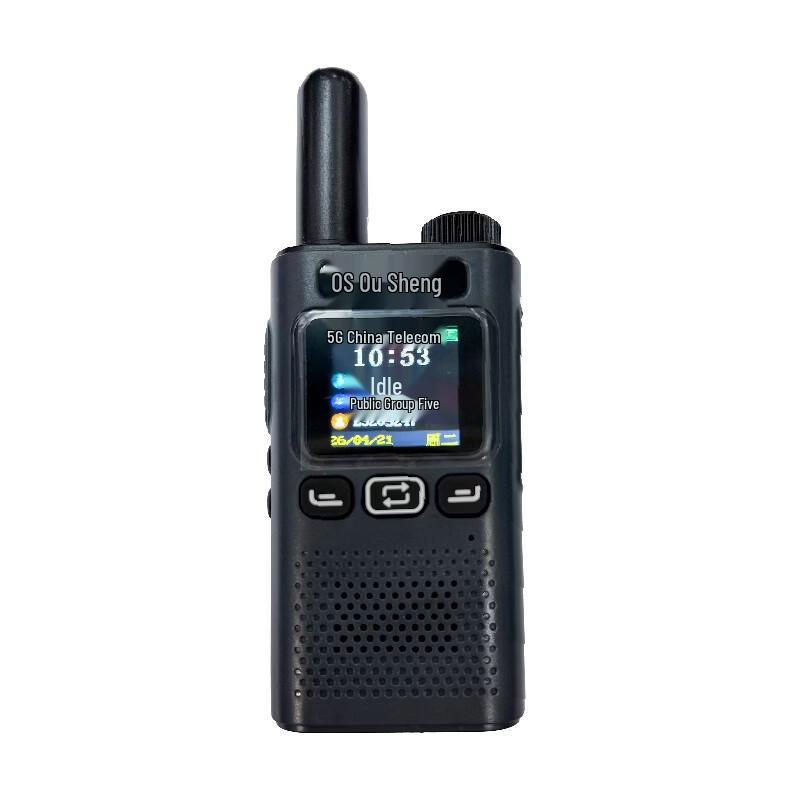 

OS E32 Public Network Two-Way Radio (CN version)