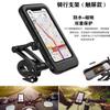 Motorcycle Bike Phone Mount Shockproof Waterproof Delivery Riders