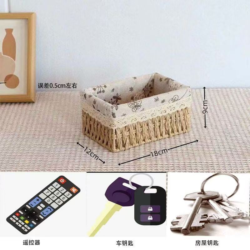 Woven Storage Basket, Foldable Woven Storage Basket One Size