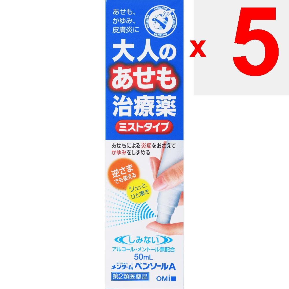 Ohmi Brothers MENTHOLATUM Pensol A Cream 50ml Heat Rash Indications: Diaper rash, prickly heat, eczema, dermatitis, sores, irritation, itching, chilbl