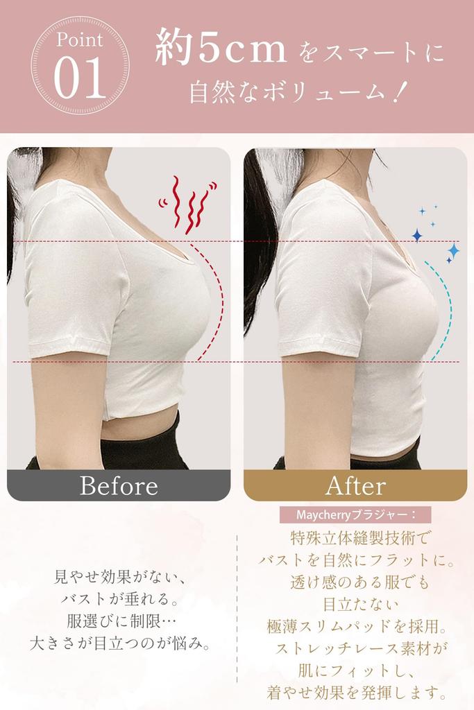 Smaller Designed in Japan by a Female Designer with Over 10 Years of Sizes Plus High and Elegant [MayCherry] Bra, Experience, M-2XL, Breathable, Thin,