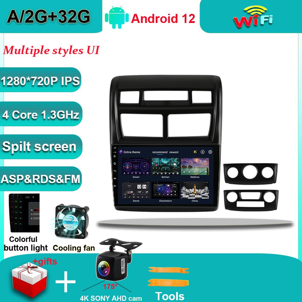 Android 14 Caraply For Kia Sportage 2 2008-2010 Car Radio Multimedia Electronics Auto Video Player Navigation GPS IPS DSP