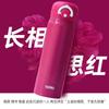 JNR-502 Insulated Water Bottle
