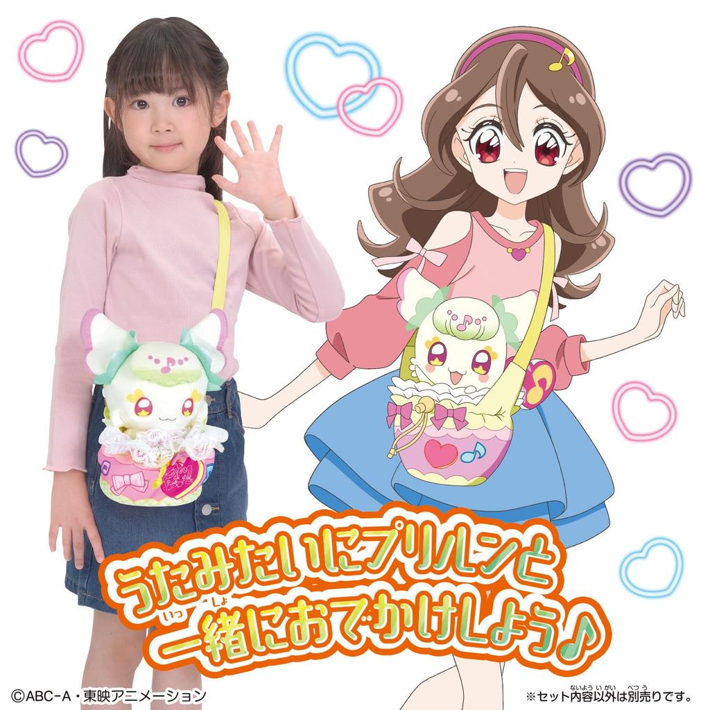 Idol PreCure with With Outing Pochette [BANDAI] you Purirun!