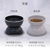 INK by HARIO TRD. Ceramic Pet Bowl, Tall, Matte Black, Adjustable Height for Water and Food, for Small and Medium Dogs