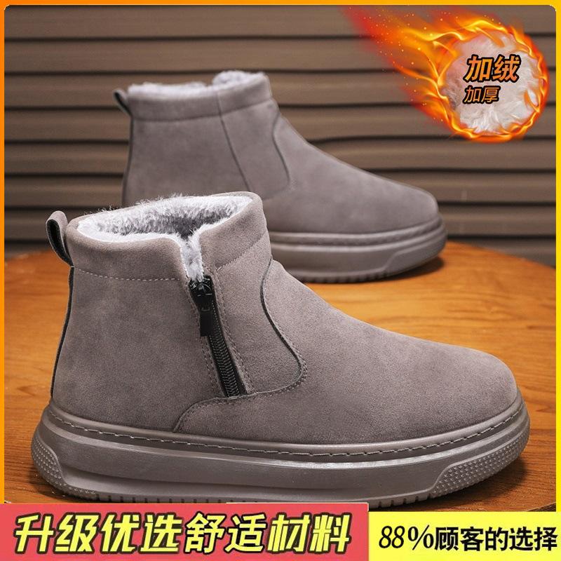 Snow boots winter velvet thickened warm non-slip side zipper fur integrated short boots cold-proof cotton shoes