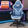 Adjustable Reclining Gaming Chair for Home or Internet Cafe - Model 811