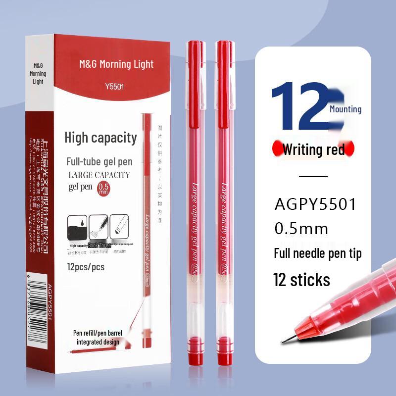 

MG Y5501 Neutral Pen - 0.5mm, Large Capacity, Needle Tip for Students, Exams & Office Use 0.5mm