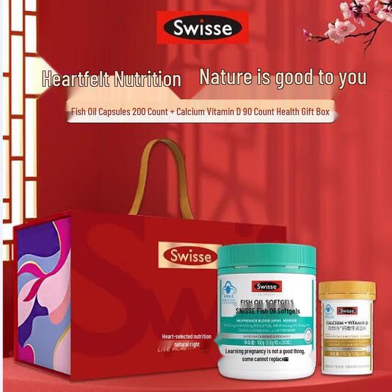 Swisse Fish Oil & Calcium Vitamin D Health Gift Set