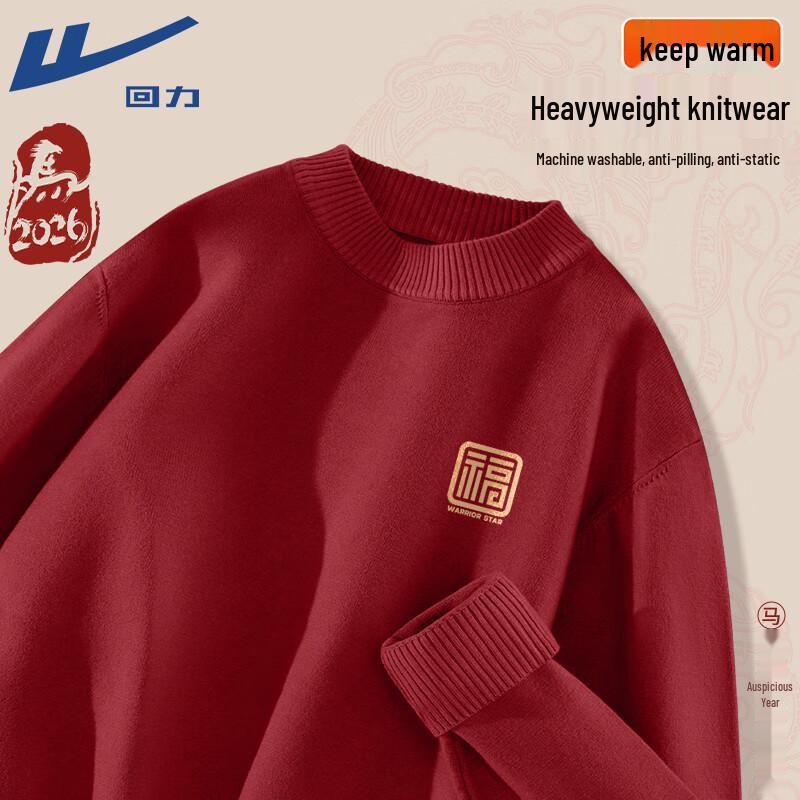 Warrior Men s Loose-Fit Lunar New Year Knit Sweater 3XL