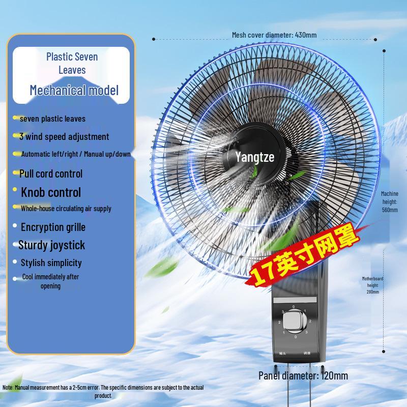 

Настенный осциллирующий вентилятор с пультом дистанционного управления для дома и ресторана - Большой объем воздуха