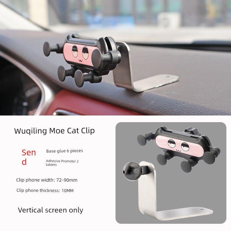 Car Phone Holder Automotive Device Mount 2023 New Arrival Navigation Special Car Fixed Universal Support Driving Metal Base