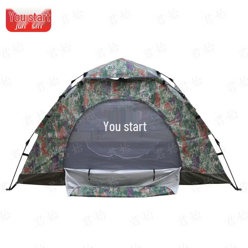 Junshi Automatic Pop-Up Camouflage Camping Tent