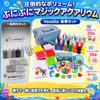 Vexolite Squishy Aquarium Bath Toy, 20 Colors, 60ml, 18 Patterns, Water Sprites, with Storage Box