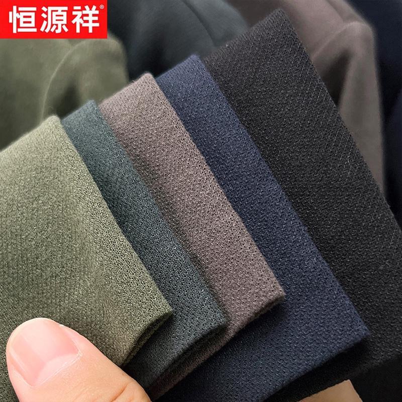Hengyuanxiang Men's Wool-Silk Blend Half-Zip Polo Shirt