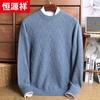Hengyuanxiang Men's Thick 100% Cashmere Crew Neck Sweater