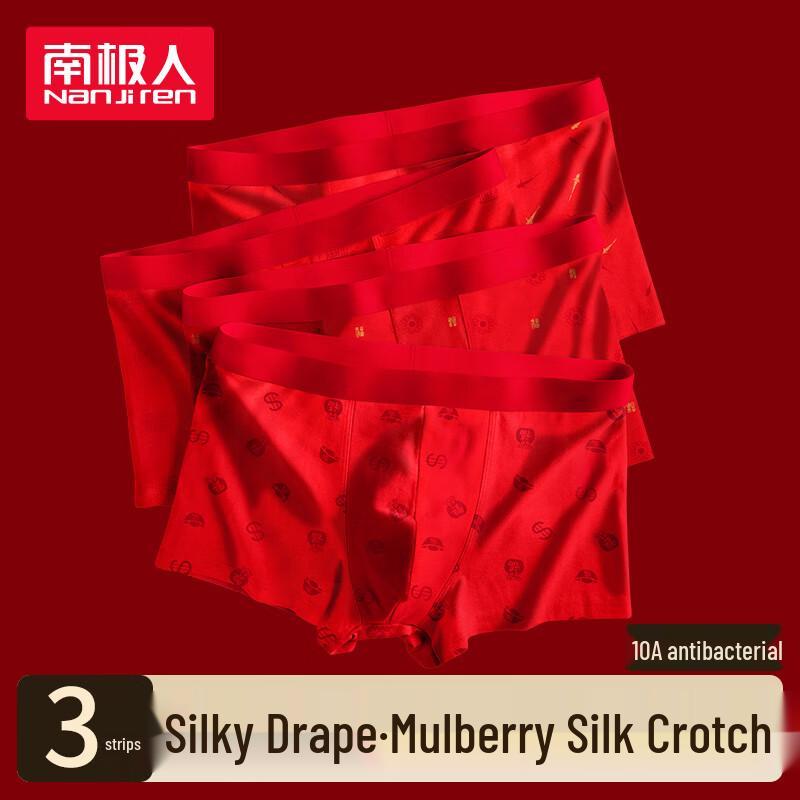 Nanjiren Męska bawełniana bielizna bokserki 10A antybakteryjna