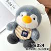 8 Inch Plush Penguin Stuffed Animal Cute Soft Cartoon Doll Kids Gift