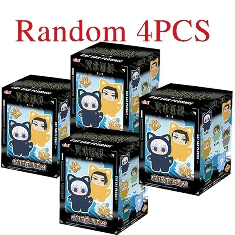 Série de Pelúcia de Orelha de Gato Kawaii Jujutsu Kaisen 2 Caixa Surpresa Misteriosa* Brinquedo de Anime Quarto& Decoração^ Coleção Feriado Aniversário Presente