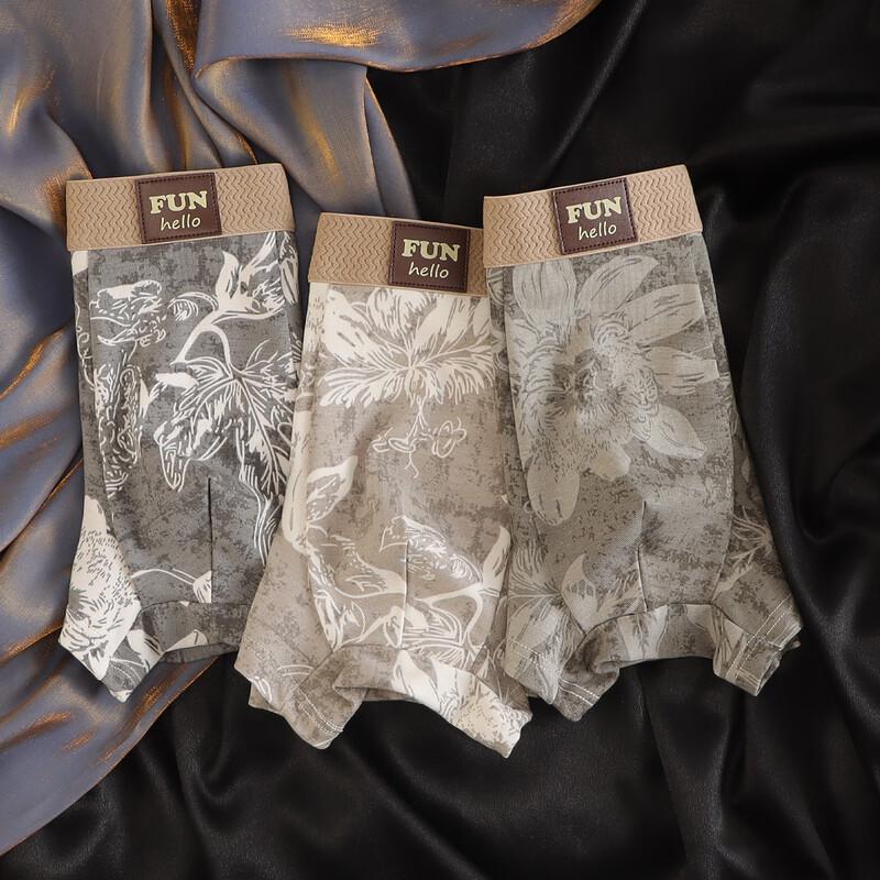 Men's Modal Anti-Bacterial Boxer Briefs 3-Pack