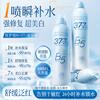 Ruyi 377 Hyaluronic Acid Moisturizing Spray Toner B5 Vitamin Small Molecular Makeup Pre Autumn and Winter Moisturizing Lotion