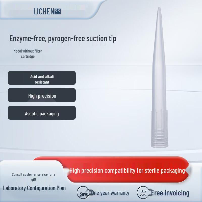 Licen Tech Enzyme-Free Pyrogen-Free Pipette Tips