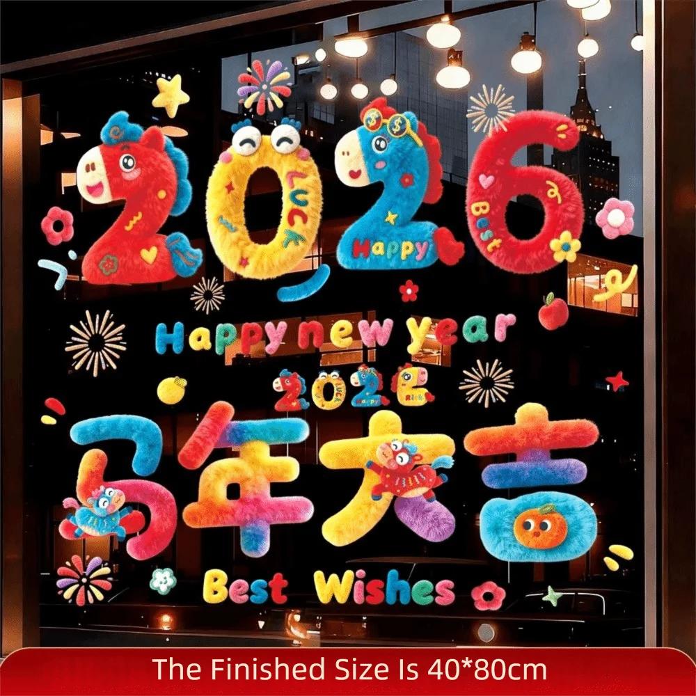 Static Electricity 2026 New Year Window Stickers Colorful Self Adhesive Horse Year Stickers Large Size Cartoon Horse