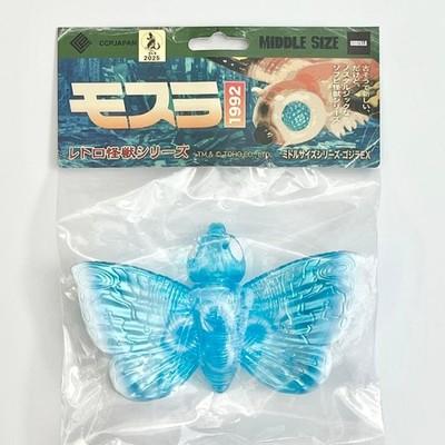 Mothra (1992) Sofubi Figure Godzilla Enoshima Limited Color Rare Japan