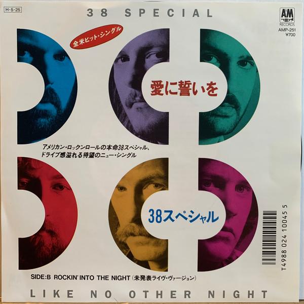 

7inch Record 38 SPECIAL Like No Other Night AMP251PROMO AM 1986 Japan Rock Used