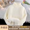 Kids Autumn Winter Fleece Lined Thick Knit Sweater Unisex Solid Pullover Base Layer Top