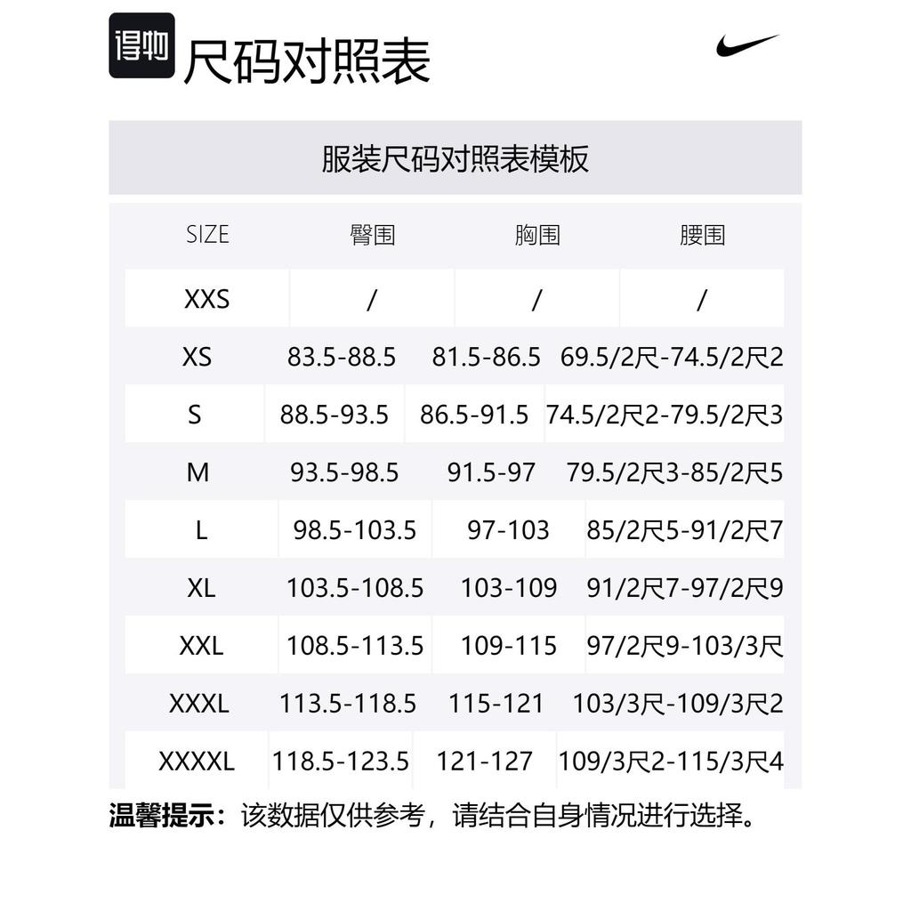 Nike Pro Men's Dri-FIT Slim Sleeveless Top FB7924-100