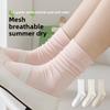 5 Pairs White Socks Women Summer Thin Cotton Mid-calf Socks Mesh Breathable Cool Feeling Fragrance Antibacterial Anti-odour Monthly Stockings
