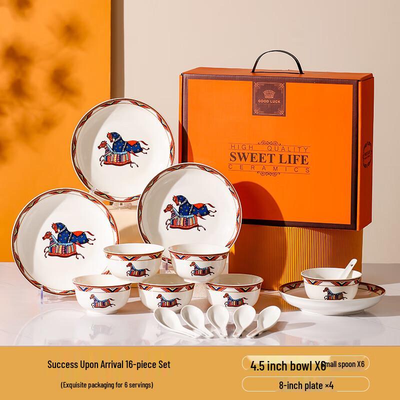 Horse Success Ceramic Dinnerware Gift Set