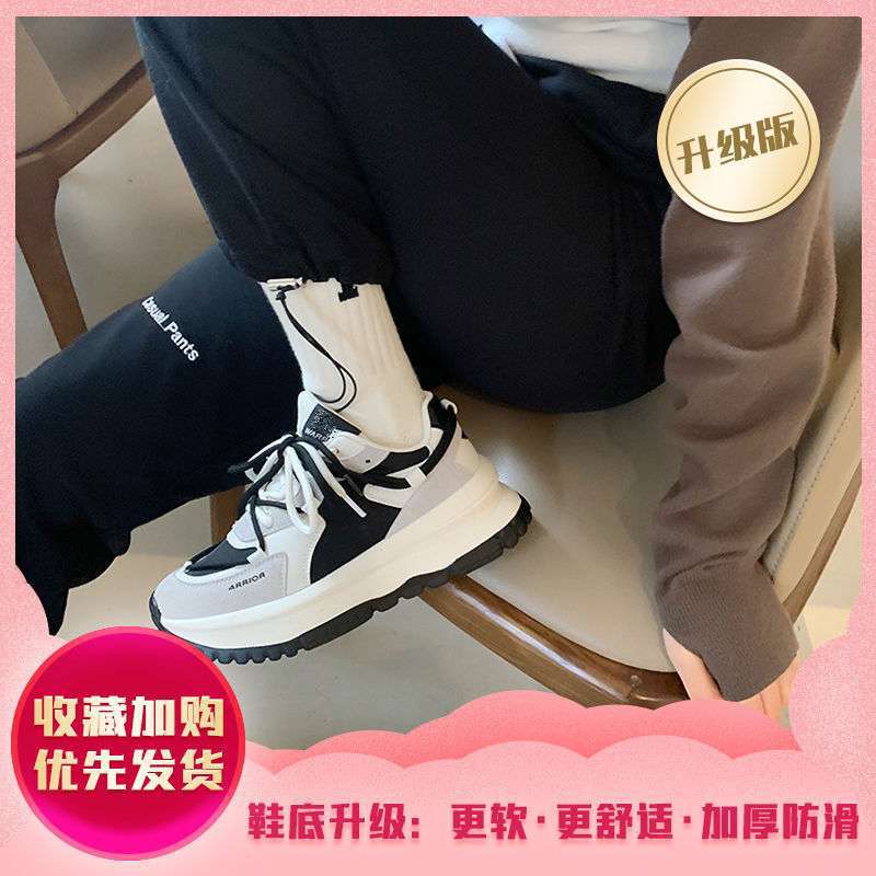 

Дышащие кроссовки Forrest Gump женские весна-лето 2025 новые кроссовки для папы женские модные универсальные повседневные спортивные кроссовки детские 55 чёрный