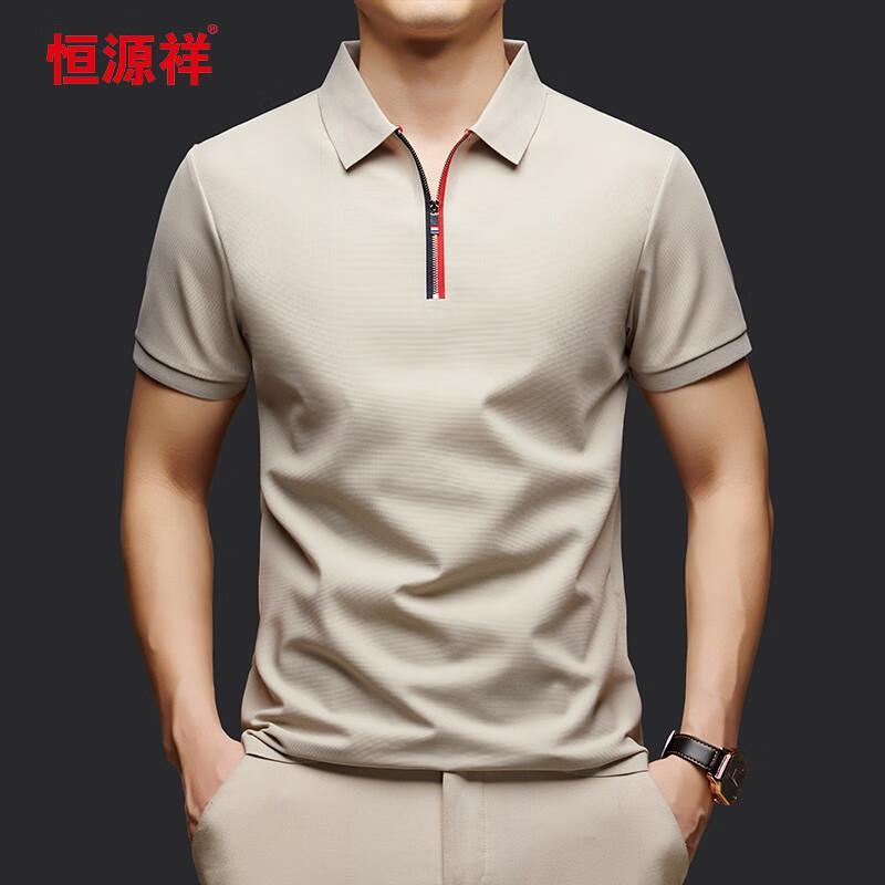 Hengyuanxiang Men's Short Sleeve Solid Polo Shirt 111710