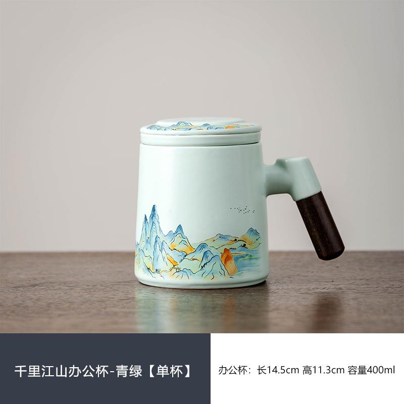 Thousand Miles of Jiangshan Travel Tea Set with Tea Separation Mug Chinese Souvenir Portable Bag