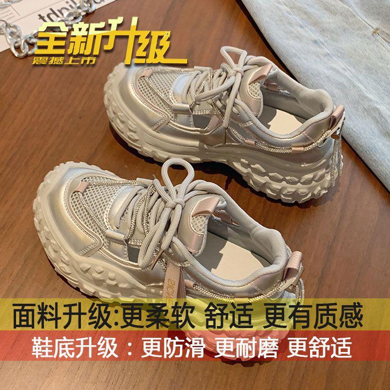 

Durian tire sole dad shoes women s new summer thin breathable mesh thick sole heightening casual sports shoes 40