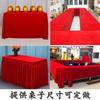 Thickened Velvet Wedding Background Fabric Smashed Gold Egg Tablecloth Conference Screen Cloth Red Background Cloth Buddha Cloth
