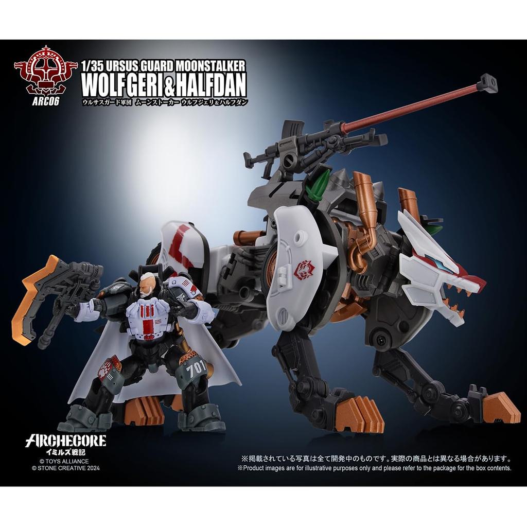 HiPlay TOY ALLIANCE 1/35 Scale Scale Action Figure: Ursus Guard Corps Moonstalker Wolfjeri & Halfdan ARC-06 (Pre-painted, Fully Assembled)