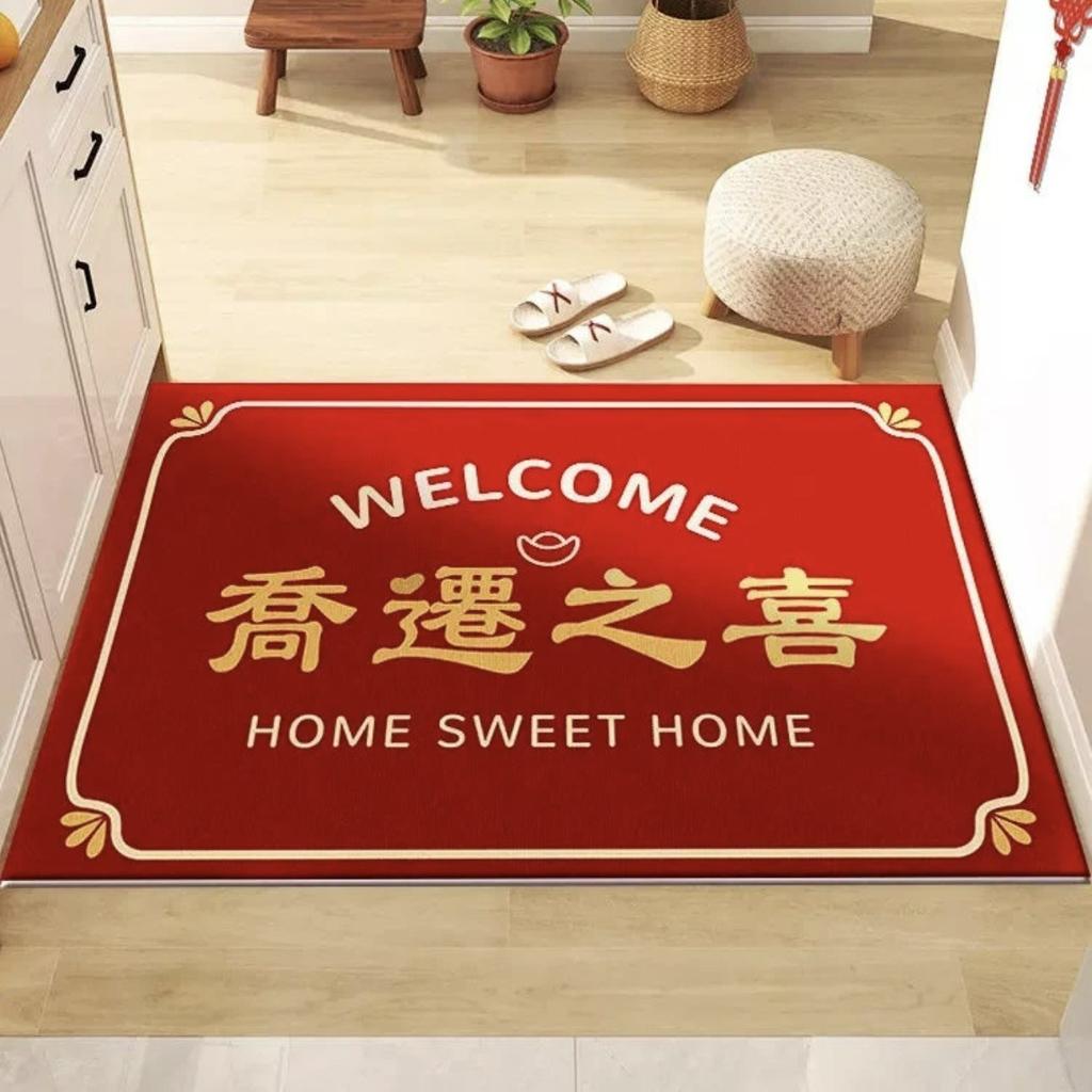 Red Home Decor Carpet Washable Floor Mat for the Joy of a Housewarming Non Slip Entrance Doormat Living Room Bedroom Bath Rug