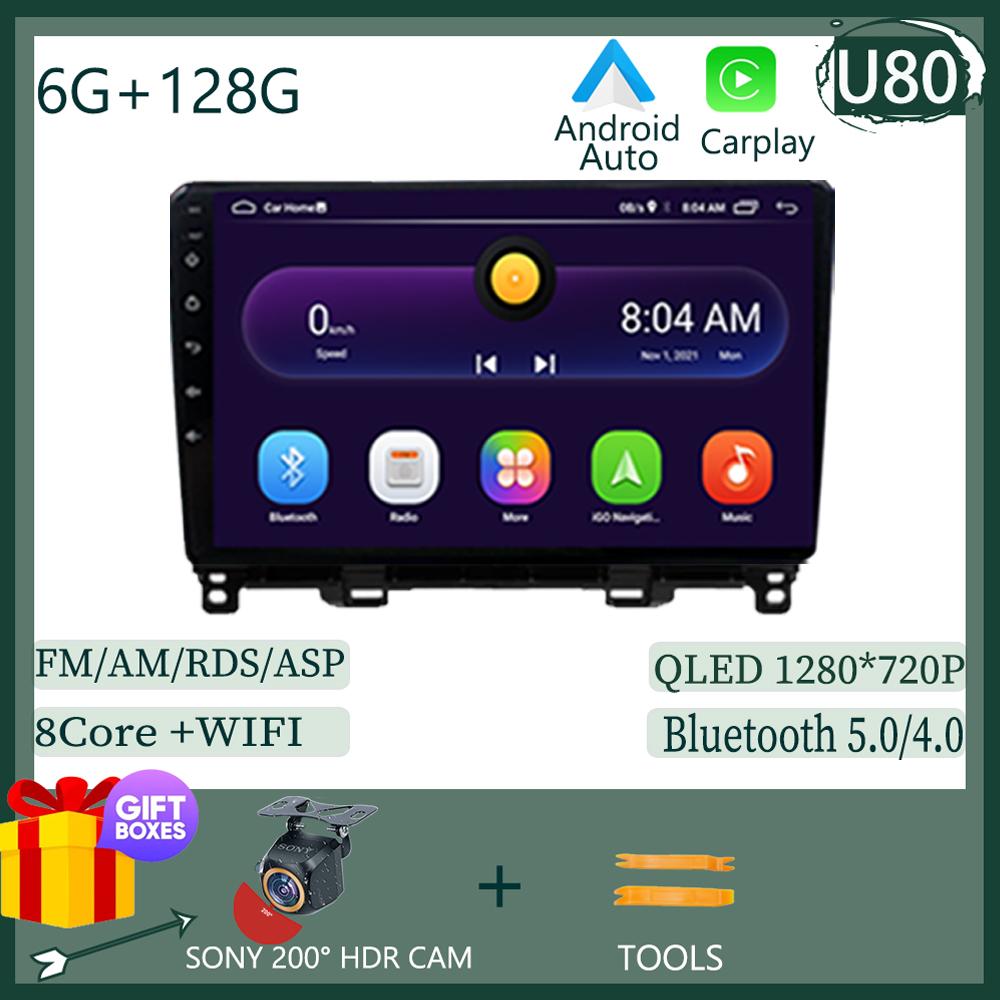 For Honda Jazz 4 Fit 4 2020 2021 Android 14 Carplay Car Radio Multimedia Video Player Navigation Stereo GPS  No 2Din 2Din DVD 5G