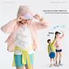 Kids' Lightweight UPF 50+ Sun Protection Jacket