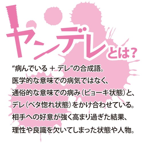 Yandere Toys Heart Vacuum Uterine Feeling High Stimulation Sucking Uterus Masturbation Masturbator 2023