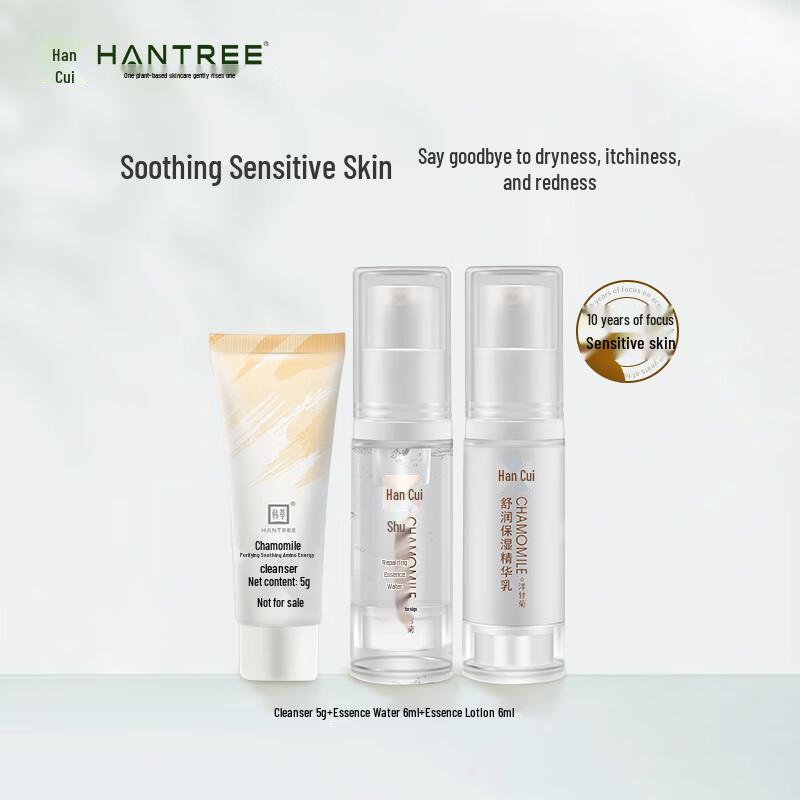 

HANTREE Hydrating & Soothing Skincare Sets