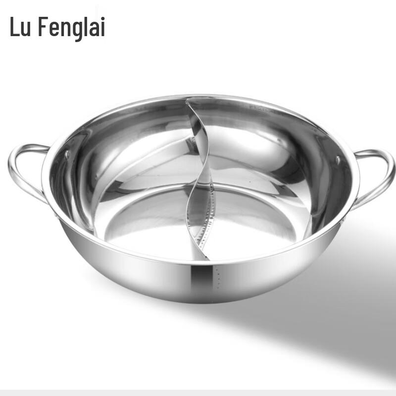 Stainless Steel Divided Hot Pot