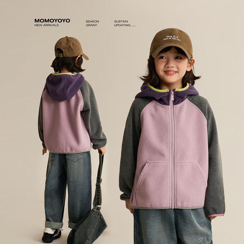 Girls Color-Block Hooded Cardigan Jacket by Chenchen Mama 130